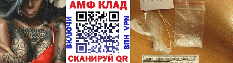 Купить где  Красновишерск  МЕТАМФЕТАМИН Methamphetamine 