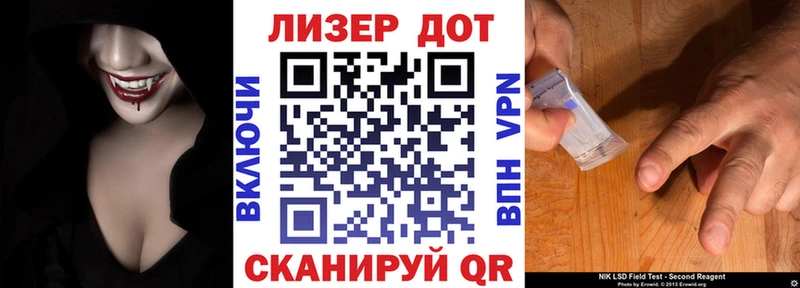 Купить где  Красновишерск  Марки 25I-NBOMe 1500мкг 