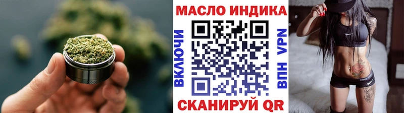 Купить закладки  Красновишерск  Дистиллят ТГК жижа 