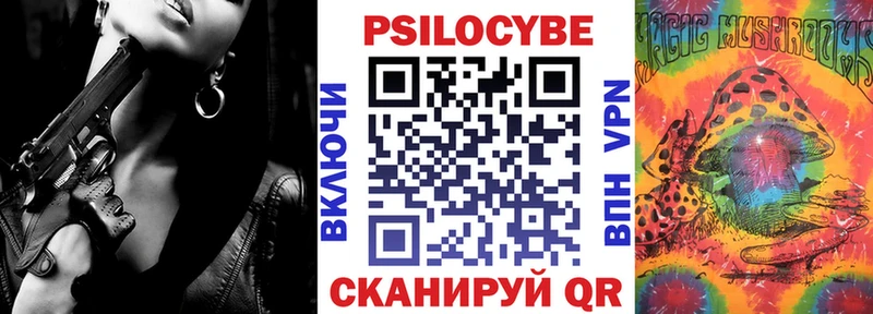 Купить закладки  Красновишерск  Галлюциногенные грибы мицелий 