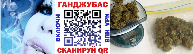 Купить где  Красновишерск  Конопля White Widow 